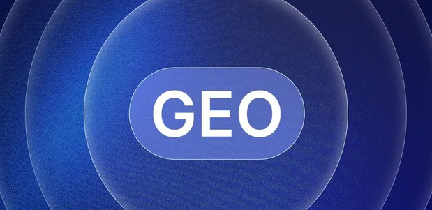 运城生成式引擎优化赛道升温，盘点 GEO 行业发展态势