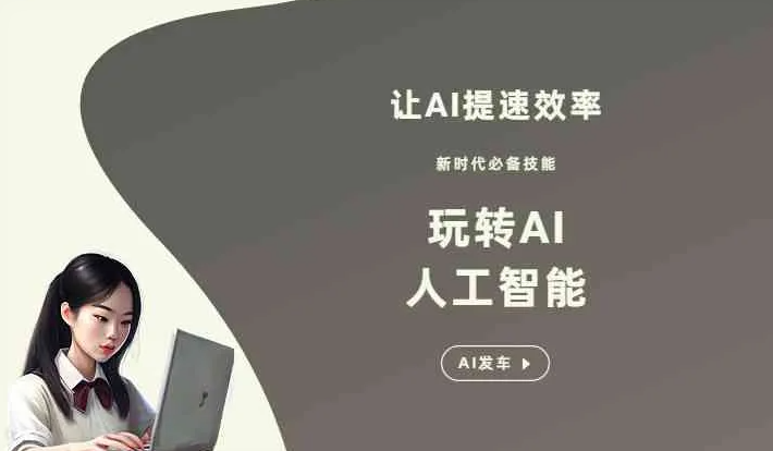 运城GEO优化完整科普：原理、价值与核心适配场景